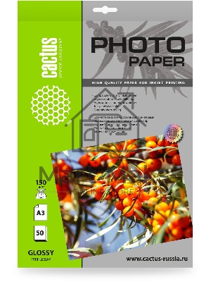 Фотобумага Cactus CS-GA315050 A3/150г/м2/50л./белый глянцевое для струйной печати
