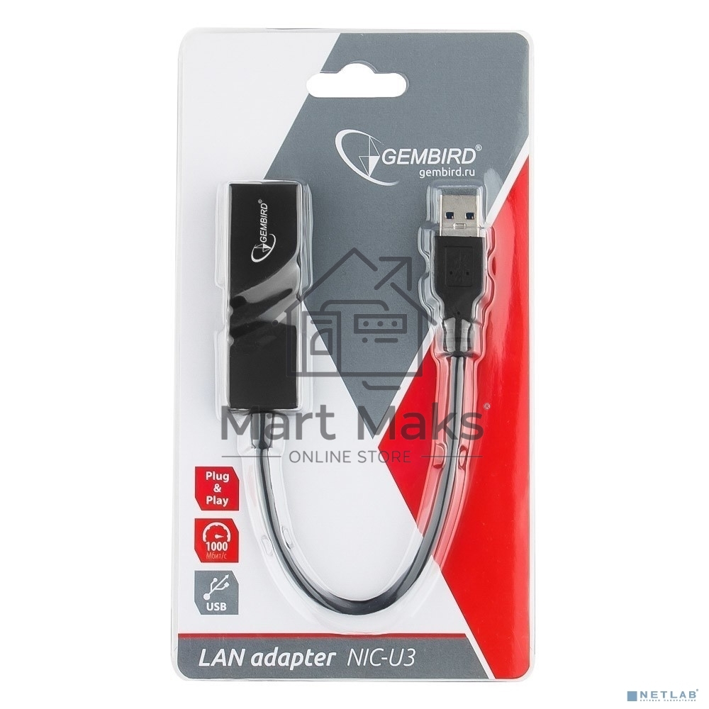 Сетевой адаптер Ethernet Gembird NIC-U3 USB 3.0 - Fast Ethernet adapter