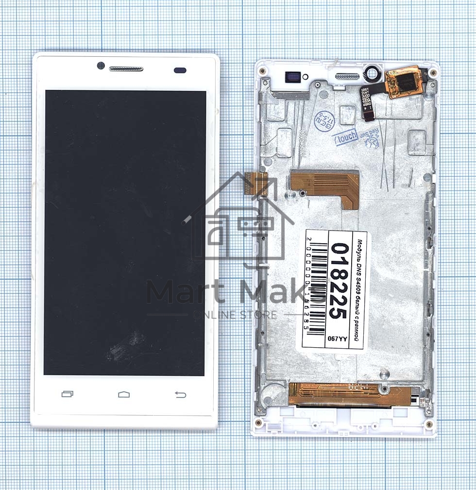 Дисплей для DNS S4509 белый с рамкой