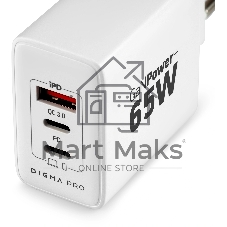 Сетевое зарядное устройство Digma Pro DPW6B 65W 3.25A (PD+QC) 2хUSB-C/USB-A универсальное белый (DPW6B5GX12WH)