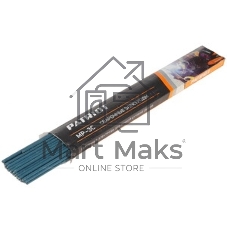 Электроды Patriot МР-3С D 2.5 мм L 350 мм 1050 гр (605012000)