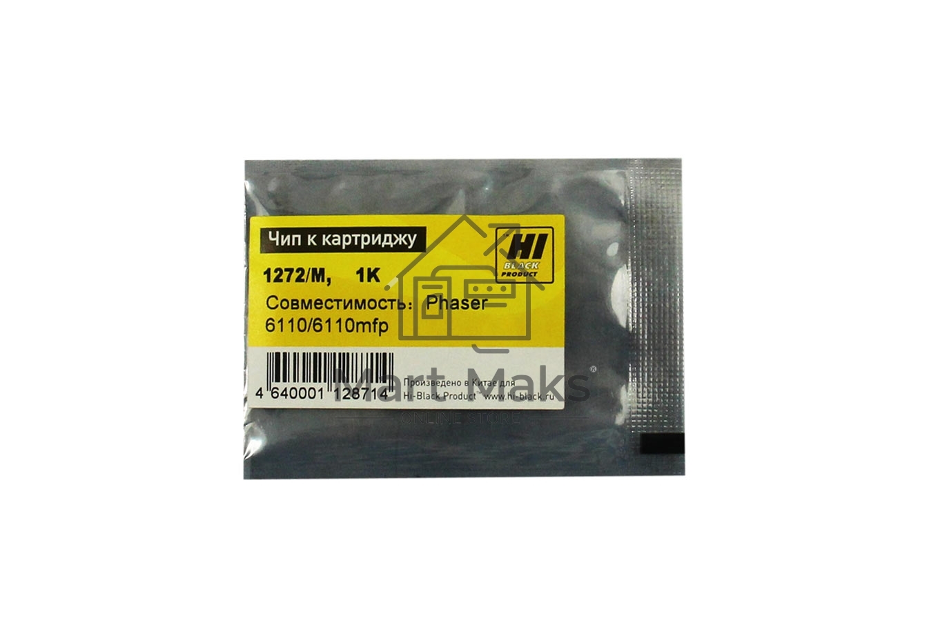 Чип к картриджу Xerox Phaser 6110 (Hi-Black) new, M, 1K