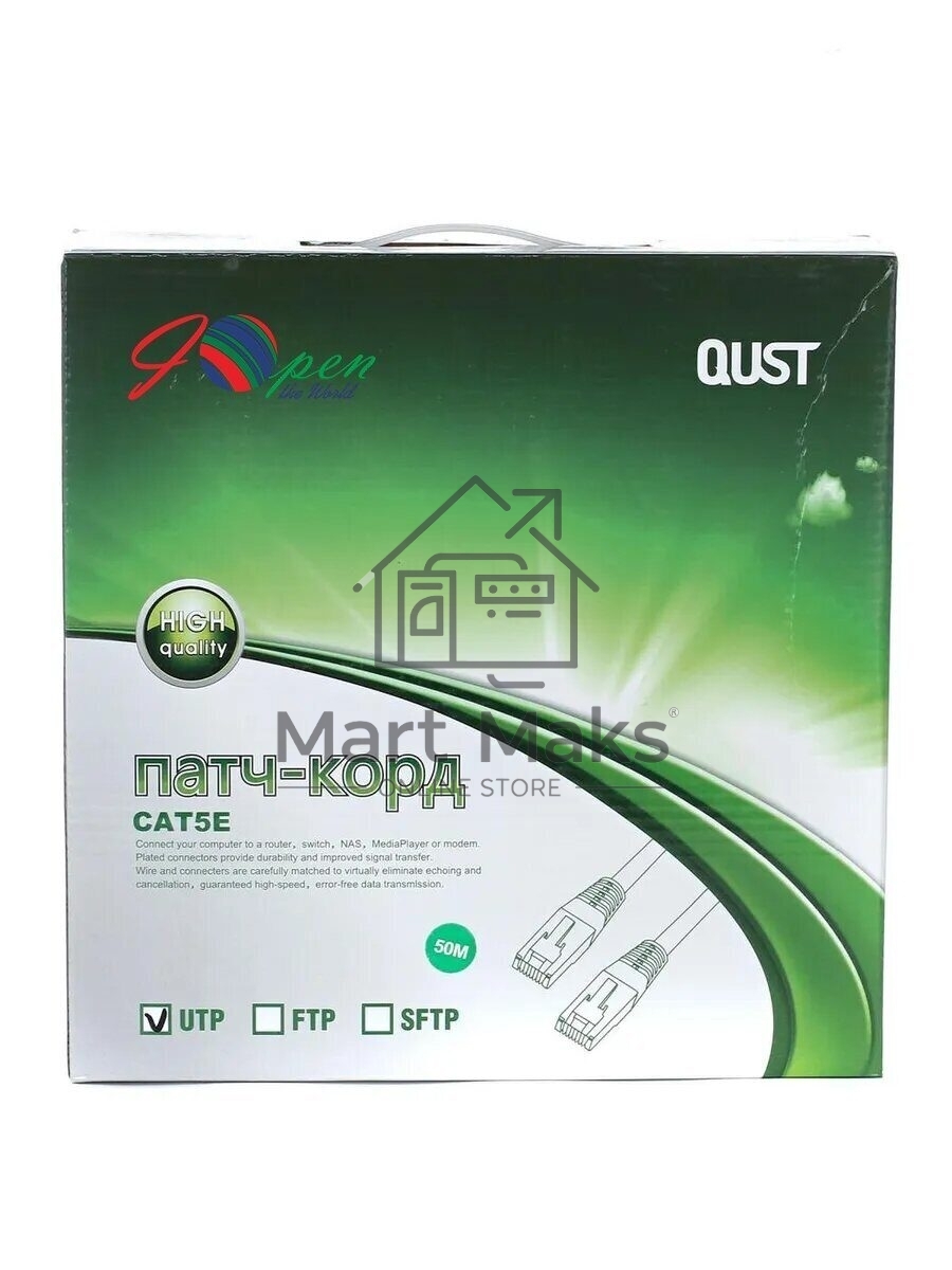 Патчкорд литой Aopen/Qust UTP кат.5е 50м серый <ANP511_50M>
