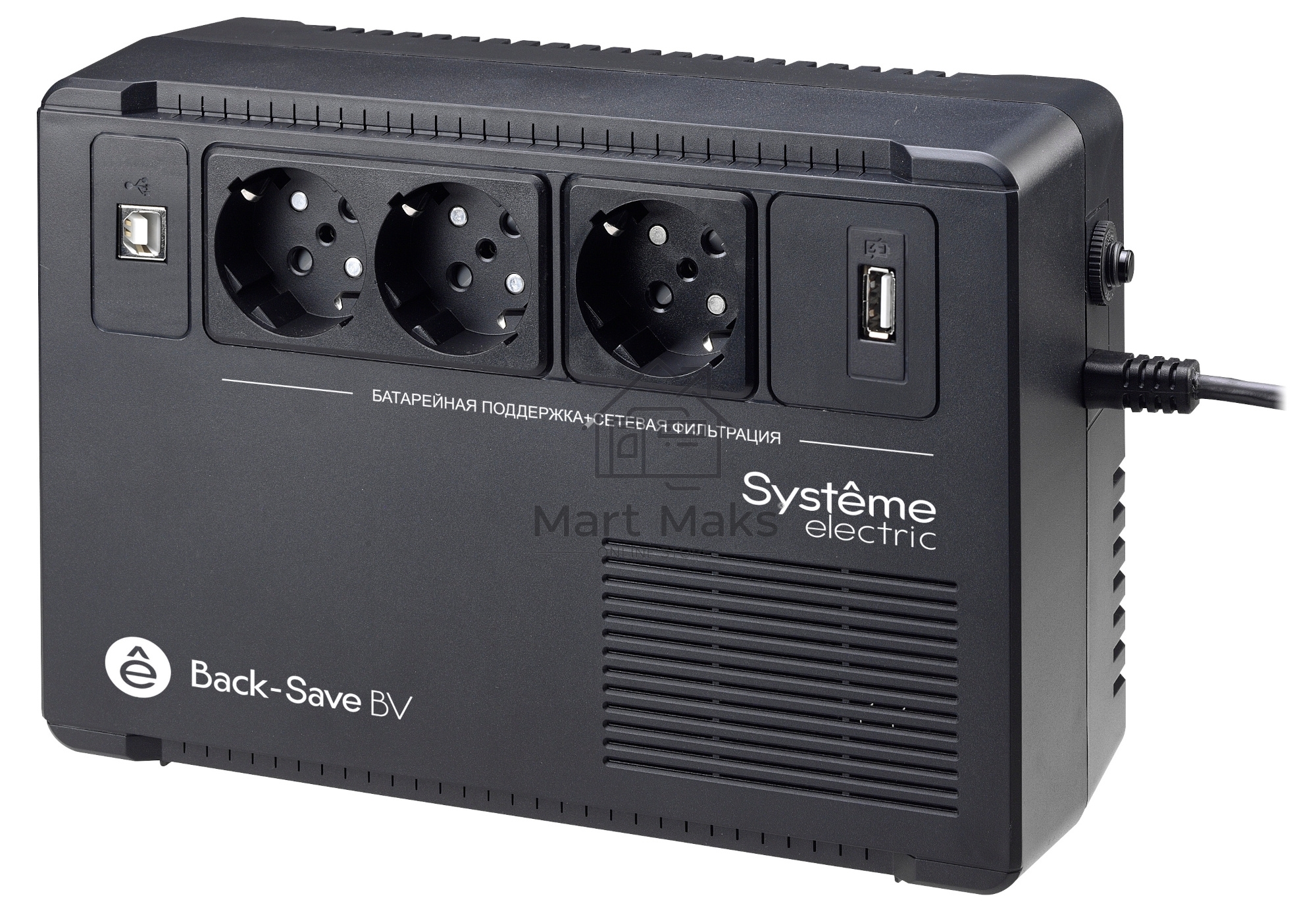Источник бесперебойного питания Systeme Electriс Back-Save, 600VA/360W, 230V, Line-Interactive, AVR, 3xSchuko, USB charge(type A), USB