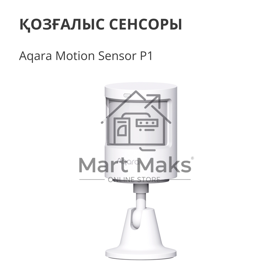 Датчик движения Aqara Motion Sensor P1