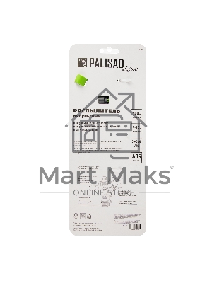Распылитель импульсный усиленный, 390м2, LUXE Palisad