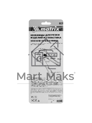 Ножницы Matrix для резки изд.из ПВХ,D- до 42 мм,обрезин.опорная рук-ка,порошковое покр-ие рукояток