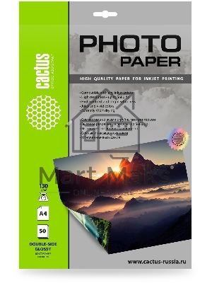 Фотобумага Cactus CS-GA413050DS A4/130г/м2/50л./белый глянцевое/глянцевое для струйной печати