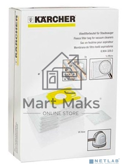 Мешок Karcher 69043290фильтр-мешки для vc 6