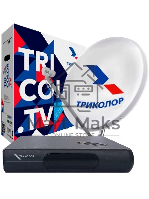 Комплект спутникового телевидения Триколор GS Hub 2 Box черный