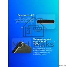 Внешний HDD 2.5