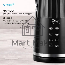 Чайник электрический Vitek Starlight VT-8829 1.7 л, 2200 Вт, разноцветный корпус: металл/пластик