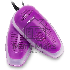 Сушилка для обуви Maxwell MW-4102