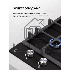 Газовая варочная поверхность Lex Hi-tech Gve 321 Bl Matt Edition, 2 конфорки, эмаль, 4000 Вт