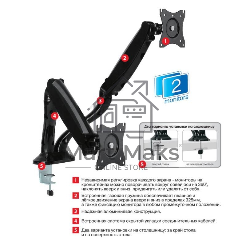 Кронштейн для мониторов Arm Media LCD-T22 черный 15