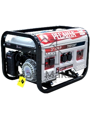 Электрогенератор бензиновый Ресанта БГ 2500 Р, 2.2 кВт, 66 дБ, 39.8 кг