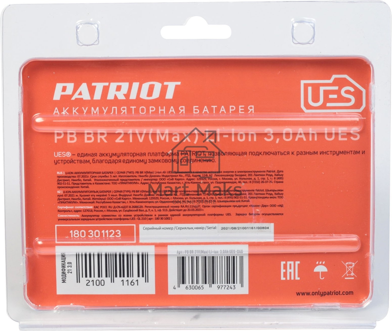 Батарея аккумуляторная PB BR 21V(Max) Li-ion 3,0Ah UES тонкая зарядка