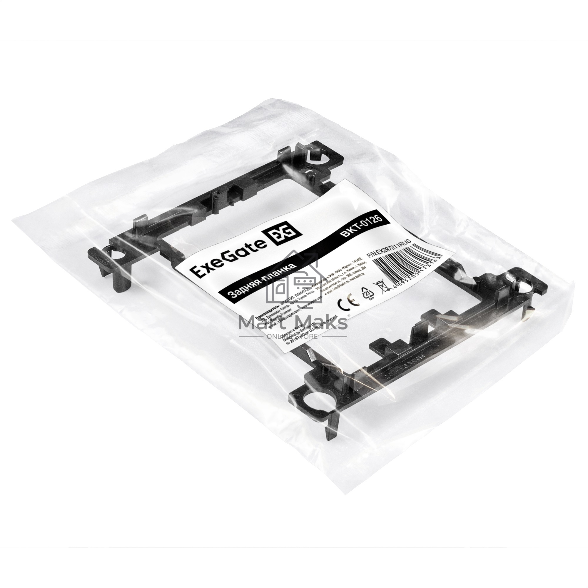 Задняя планка ExeGate BKT-0126, под радиатор/процессорный кулер для LGA 3647, Square (back plate BKT-0126)