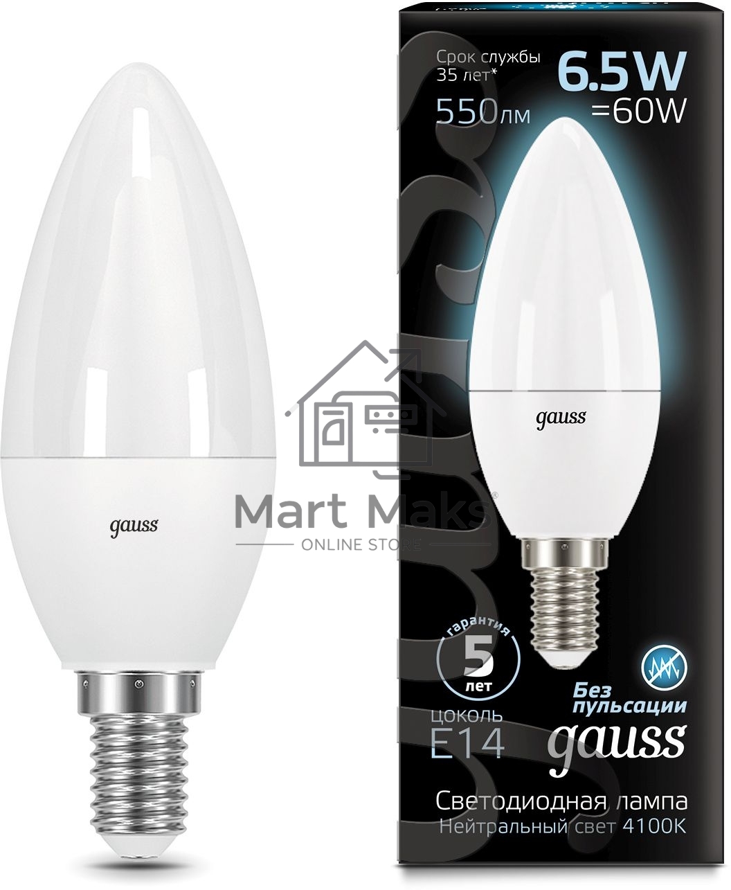 Лампа светодиодная Gauss Black 6.5Вт цок.:E14 свеча 220B 4100K св.свеч.бел.нейт. C37 (упак.:10шт) (103101207)
