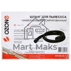 Шланг OZONE SHK 32 для пылесоса Samsung