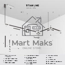 Трековый светильник Titan Line 10W 3000K (титан) 85528/01