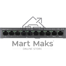 Коммутатор Mercusys MS110CP, 8×100 Мбит/с PoE + 2×1 Гбит/с, неуправляемый