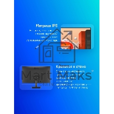 Монитор 23.8