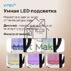 Чайник электрический Vitek VT-WK1046 1.7л. 2200Вт черный/серебристый корпус: стекло/металл