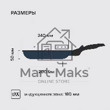 Сковорода Rondell Del mar RDA-1847 круглая 24 см, покрытие: Xylan Plus ручка съемная (без крышки) синий