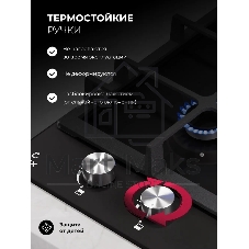 Газовая варочная поверхность Lex Hi-tech Gve 321 Bl Matt Edition, 2 конфорки, эмаль, 4000 Вт