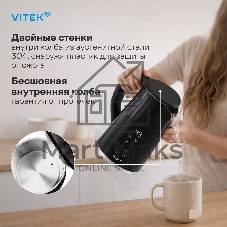 Чайник электрический Vitek Starlight VT-8829 1.7 л, 2200 Вт, разноцветный корпус: металл/пластик