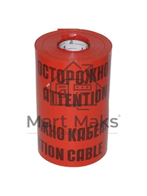 Лента сигнальная ЛСЭ-600мм 