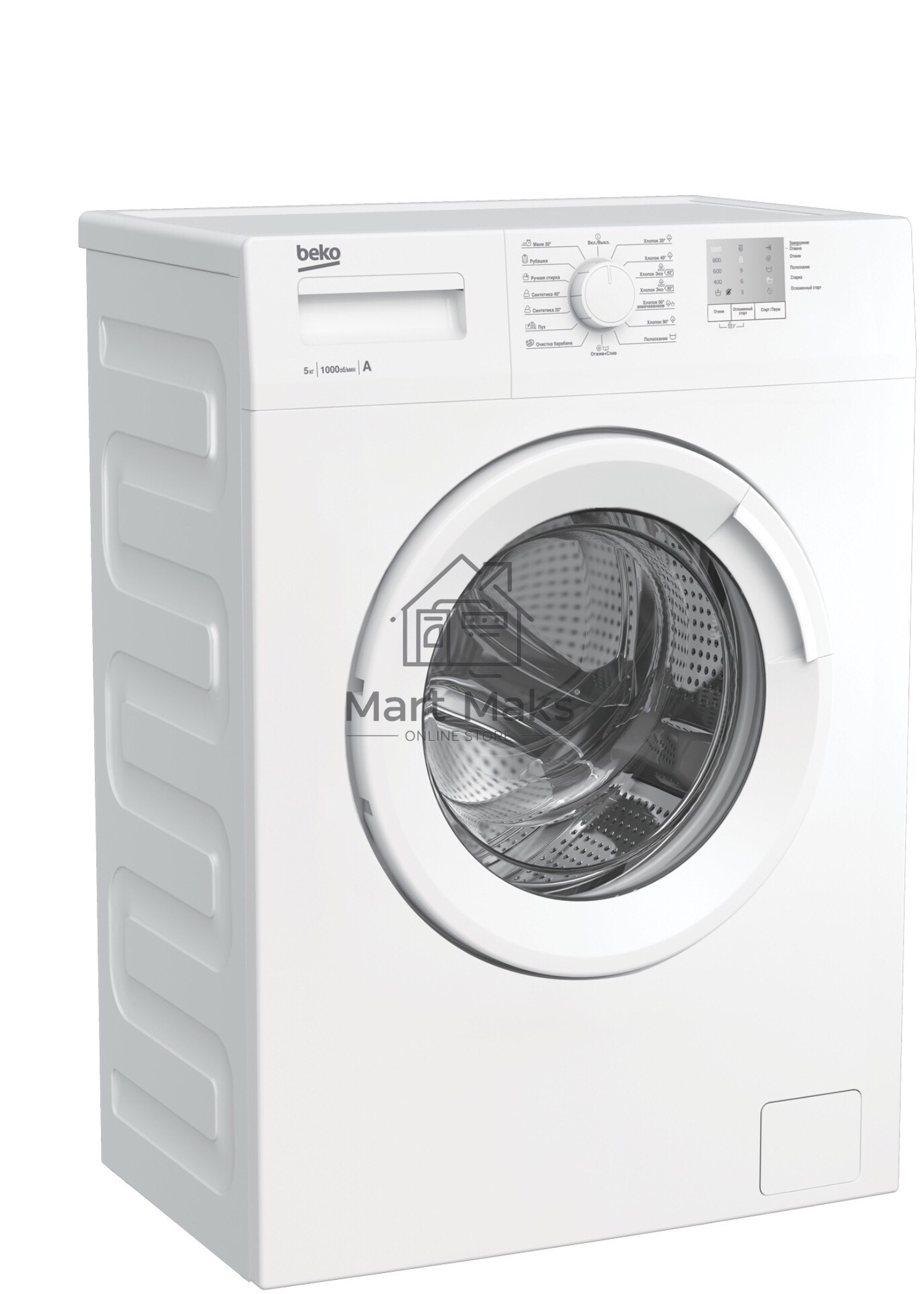 Стиральная машина Beko WRS5511BWW (7320110005) белый, загрузка фронтальная 5 кг, 1000 об/мин., класс: А