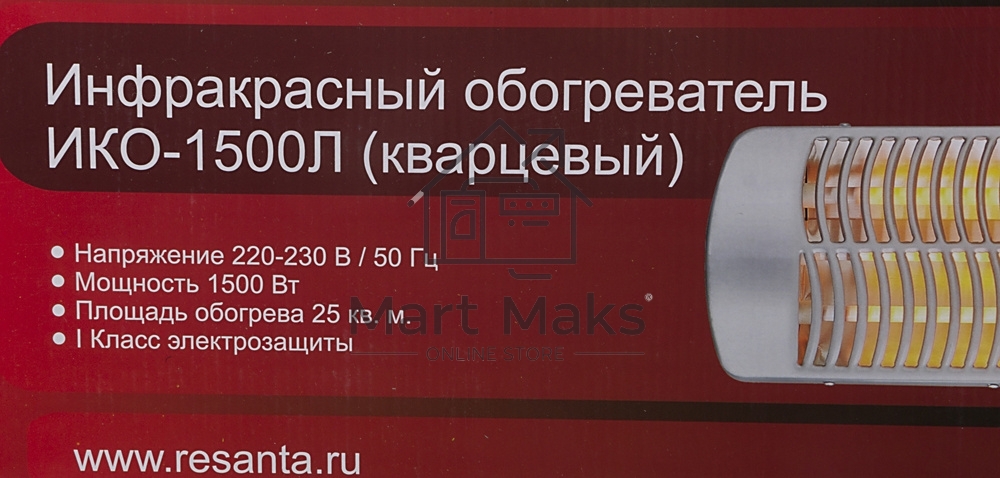Инфракрасный обогреватель Ресанта ИКО-1500Л, серый, кварцевый, 1500 Вт, 25 м2, термостат