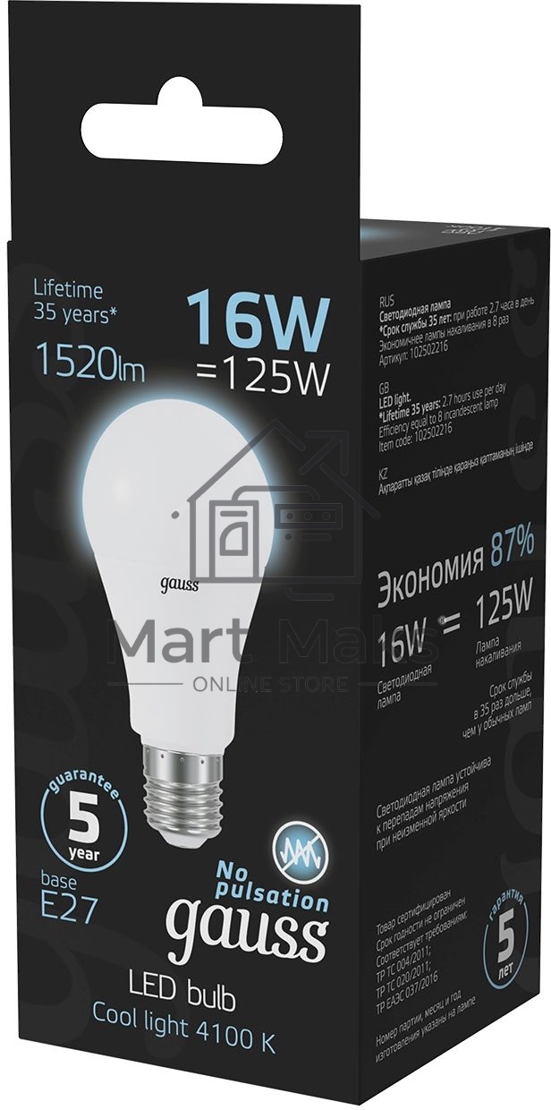 Светодиодная лампа GAUSS 102502216 LED A60 16W E27 1470lm 4100K 1/10/50