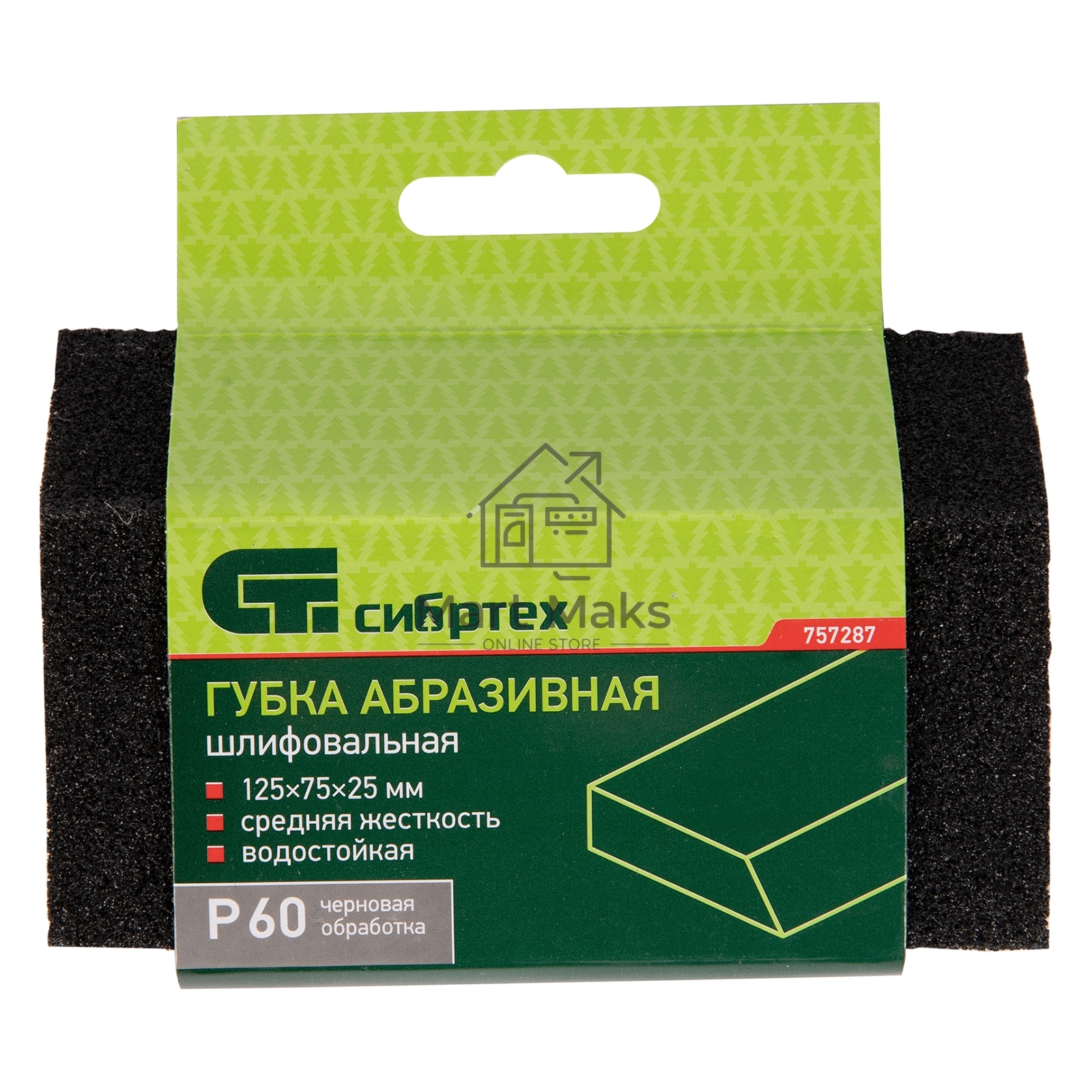 Губка для шлифования, 125 х 75 х 25 мм, трапеция, средняя жесткость, P60 Сибртех