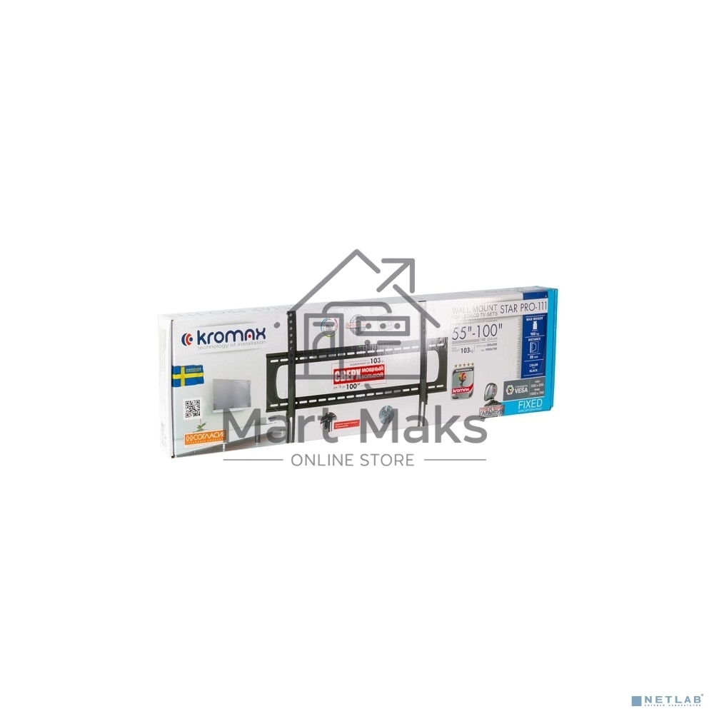 Кронштейн для телевизора Kromax STAR PRO-111 черный 55