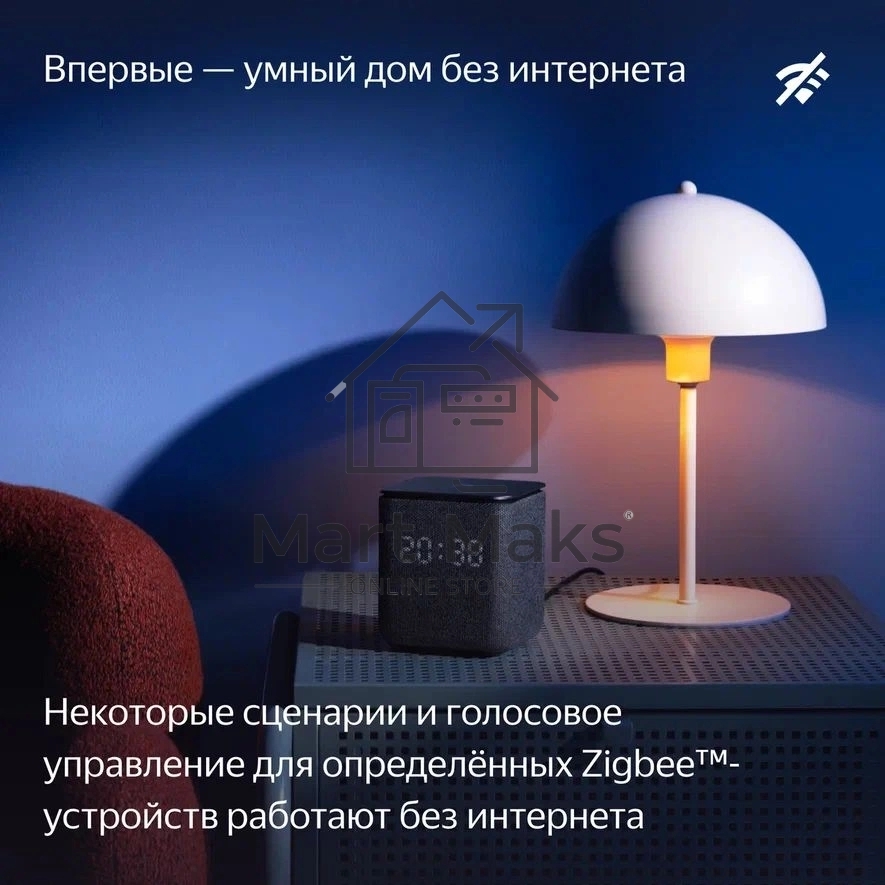 Умная колонка Яндекс Станция Миди, ZigBee, 24Вт, с голосовым ассистентом Алиса на YaGPT, изумрудный
