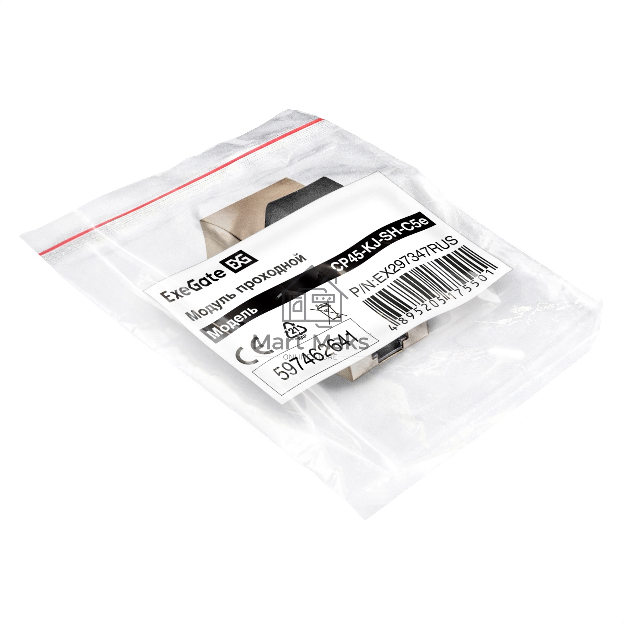 Модуль проходной ExeGate CP45-KJ-SH-C5e (RJ45-RJ45 формата Keystone Jack, Кат.5e, экранированный)