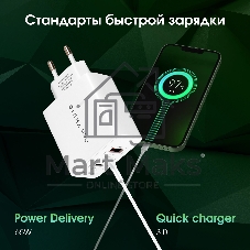 Сетевое зарядное устройство Digma Pro DPW6B 65W 3.25A (PD+QC) 2хUSB-C/USB-A универсальное белый (DPW6B5GX12WH)