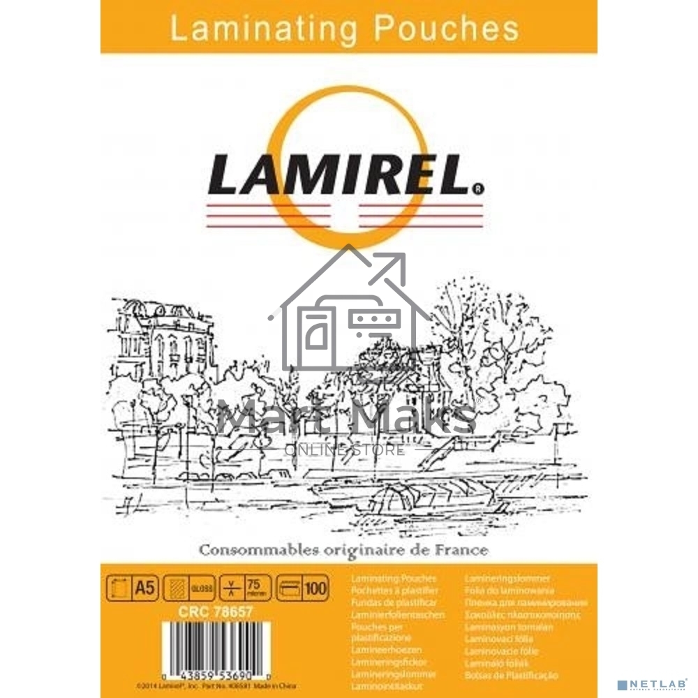 Пленка для ламинирования Lamirel LA-78657 75мкм A5 (100шт) глянцевая