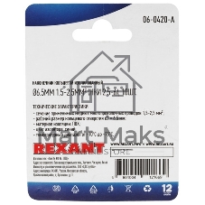 Наконечник кольцевой изолированный Rexant ø 10.5 мм 4-6 мм² (НКи 6.0-10/НКи5,5-10) желтый