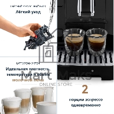 Кофемашина автоматическая DeLonghi ECAM290.61.B черный, исп. кофе - зерновой/молотый, 1.8 л, 1450 Вт, 15 бар