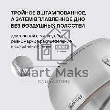 Кастрюля Rondell RDS-755 Balance 5 л 24 см, нержавеющая сталь 18/10, с крышкой