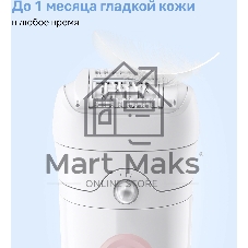Эпилятор BRAUN SE5-000