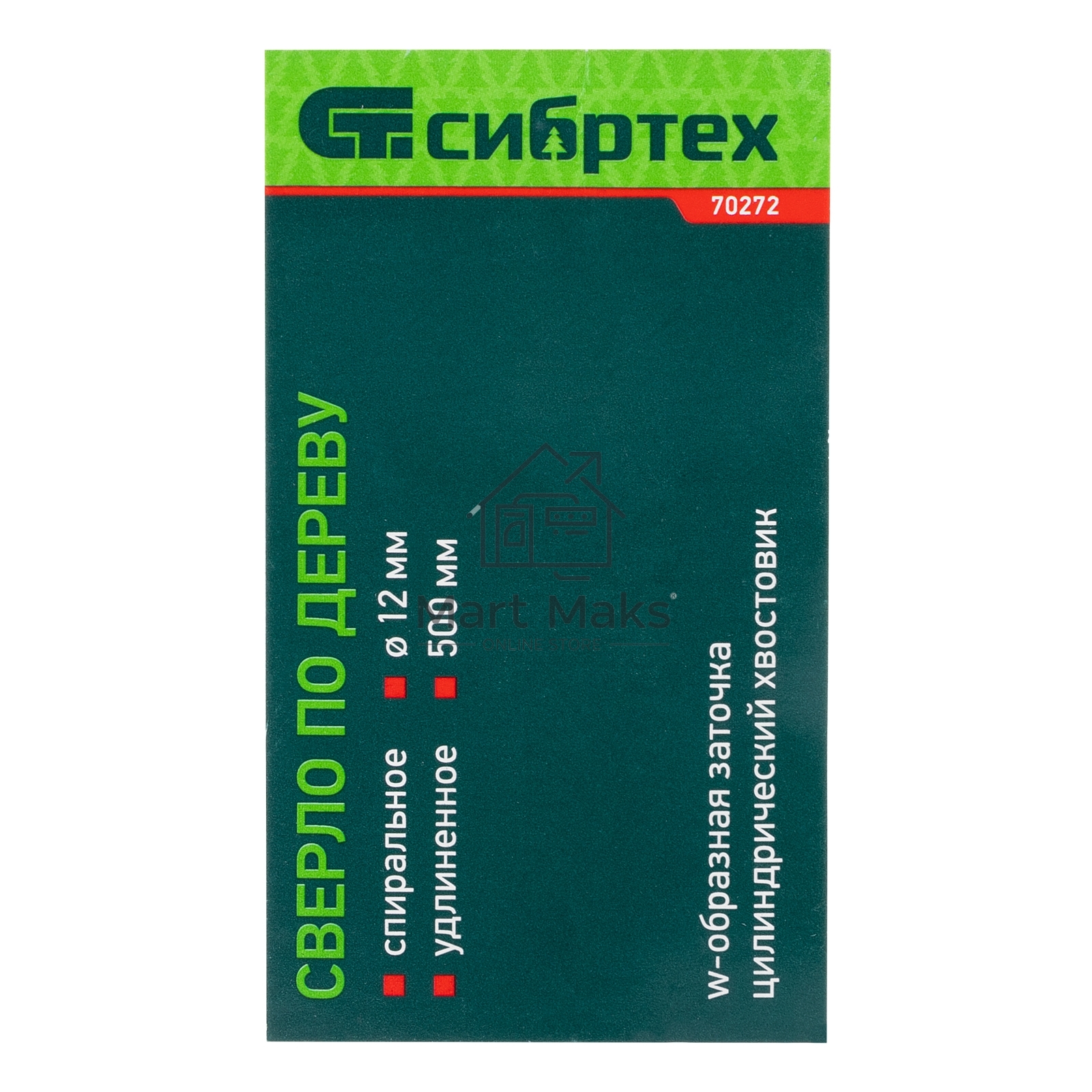 Сверло по дереву, 12х500 мм, цилиндрический хвостовик Сибртех