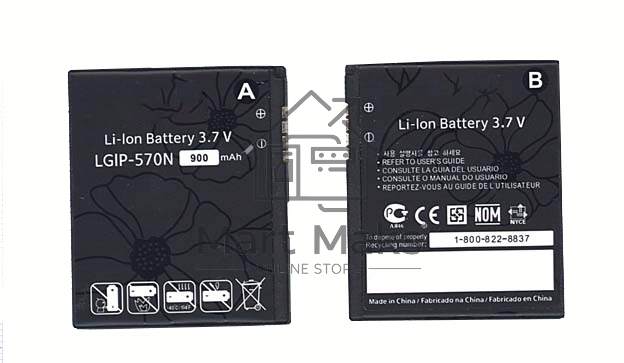 Аккумуляторная батарея LGIP-570N для LG GS500 Cookie Plus LG GD550 Pure