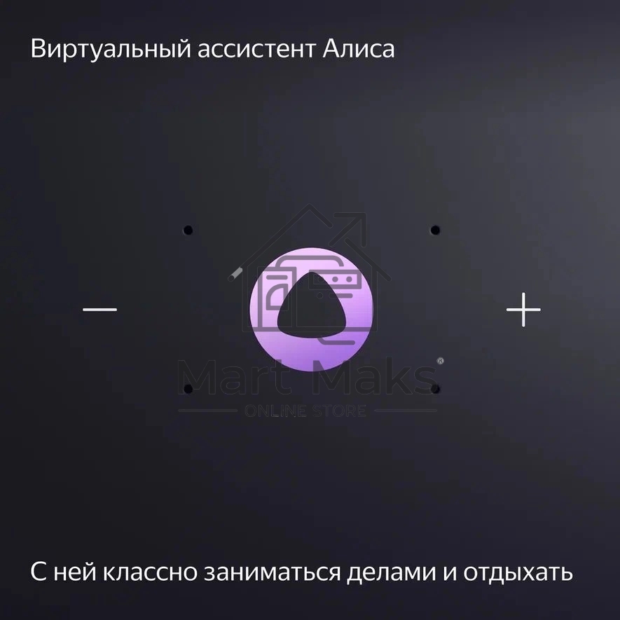 Умная колонка Яндекс Станция Миди, ZigBee, 24Вт, с голосовым ассистентом Алиса на YaGPT, изумрудный