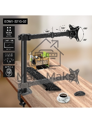 Настольное крепление ExeGate EDM1-3210-02 (кронштейн для одного монитора 15