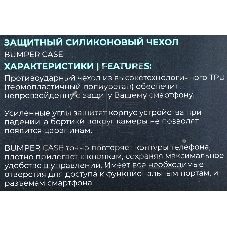 Чехол (клип-кейс) BoraSCO для Honor X5 Plus 72471 прозрачный